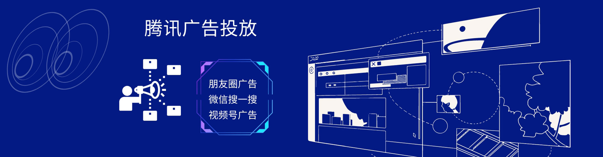沾益头条信息流