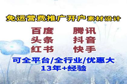 案例分析：百度推广托管如何实现高转化率